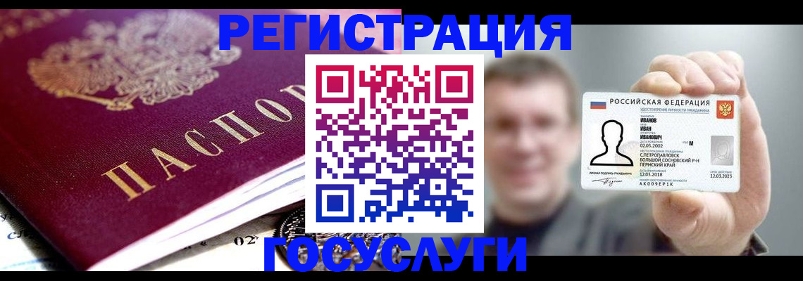 пропишу в квартире в Когалыме