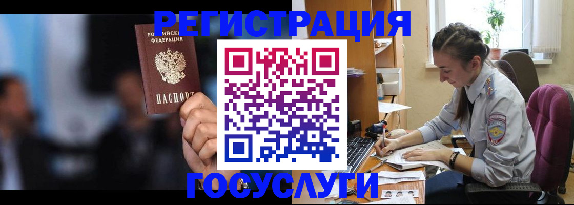 временная регистрация адрес в Когалыме